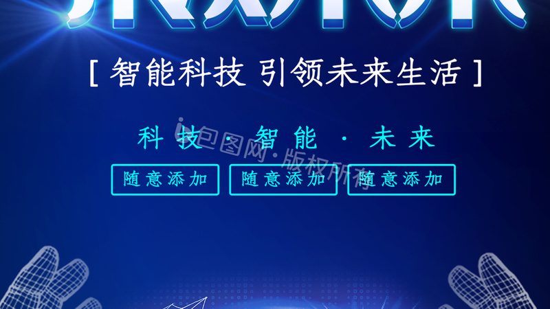 工业互联网应用场景定制开发